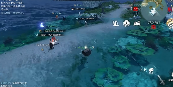 逆水寒手游海边群岛宝箱在哪  海边群岛宝箱位置坐标分布大全[多图]