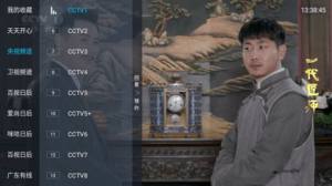 投降输一半影视app最新版图片1