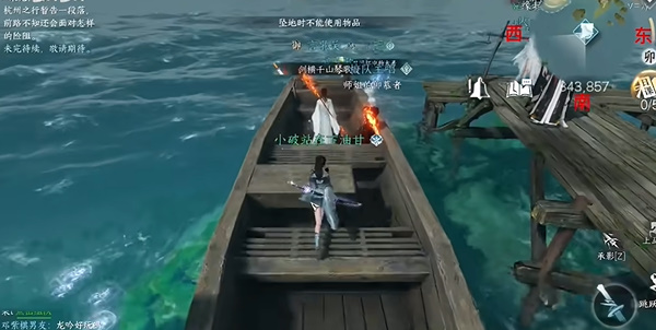 逆水寒手游浮生渡宝箱位置在哪  浮生渡宝箱位置坐标大全[多图]