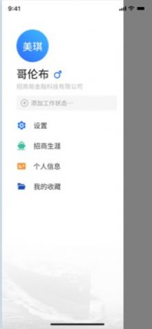 千帆随行app最新版图片1