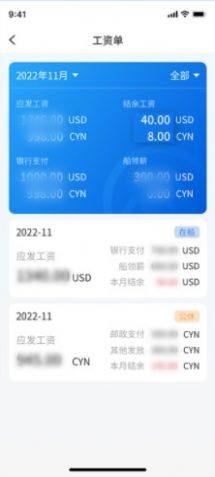 千帆随行app最新版图片2