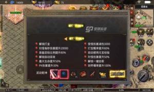 饮血大陆安卓版官方下载图片1