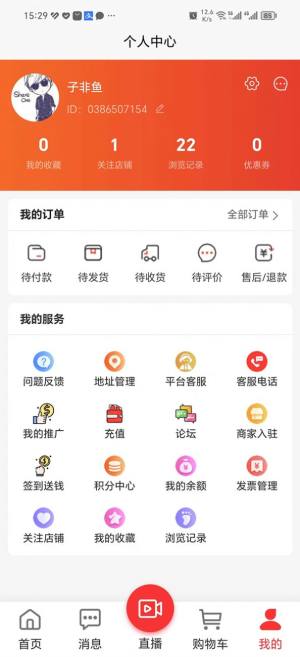 星期日车服务app手机版图片1