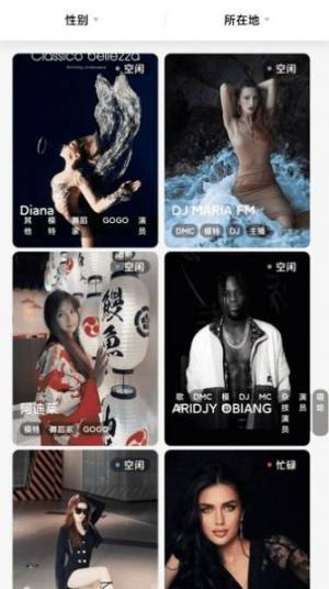 联术LEENX官方版app图片1