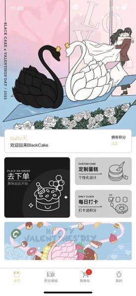 BlackCake蛋糕预定app最新版图片1