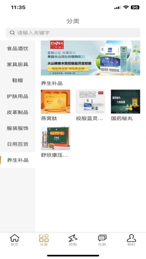 汇福源app图1