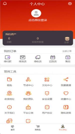 龙数文app图1