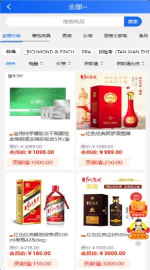 龙数文app官方版图片1