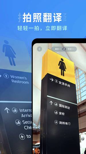全能极速扫描app手机版图片1