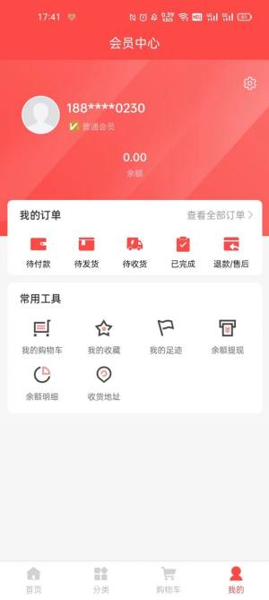 四川喝好酒商城平台app图3