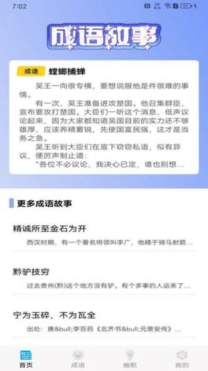 乐看尽享app最新版图片1