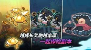 波塞冬放置RPG内置菜单图3