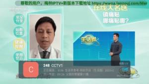 梦博高清电视盒子app官方版图片1