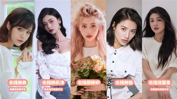 完蛋我被美女包围了怎么重置  游戏重开重置存档方法分享[多图]