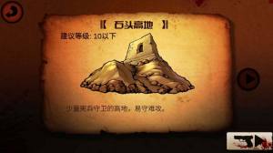 抗日英雄风雷伯爵游戏官方版图片1