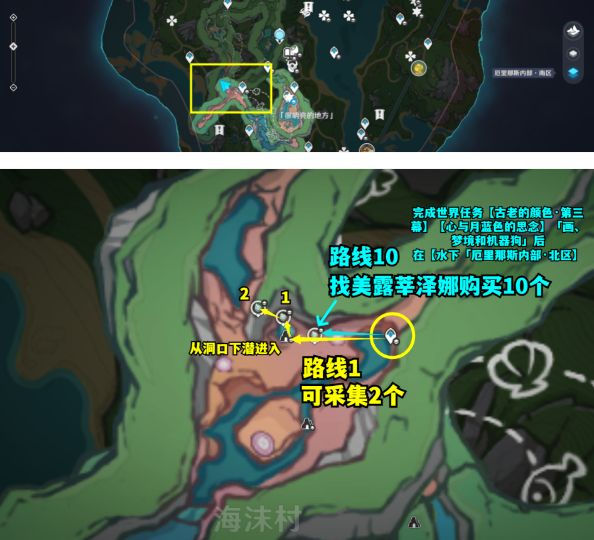 原神4.2苍晶螺位置大全  4.2版本苍晶螺路线分布图一览[多图]