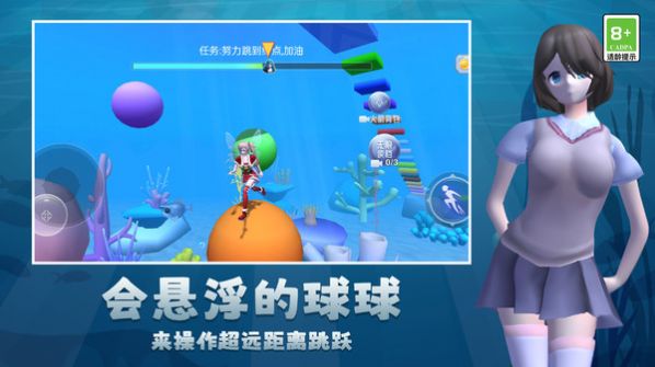 开心酷跑乐园游戏图2