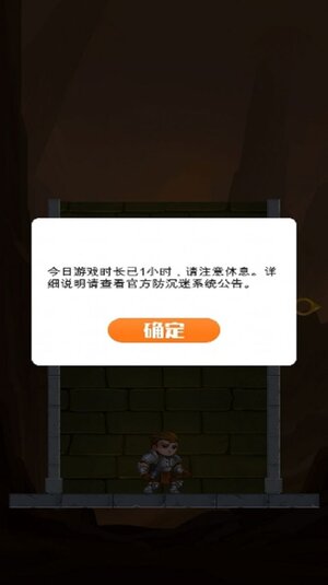 公主救援行动红包游戏最新版图片1