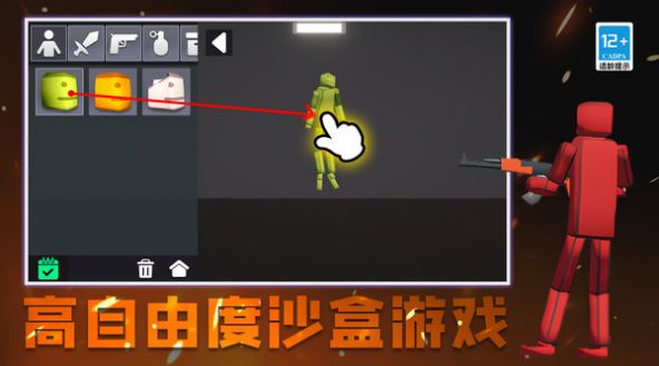 城市终结者模拟器游戏图3