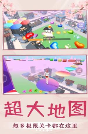 青春校园跑酷中文版图2