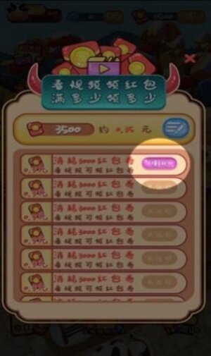 全民养奶牛游戏下载红包版图片1