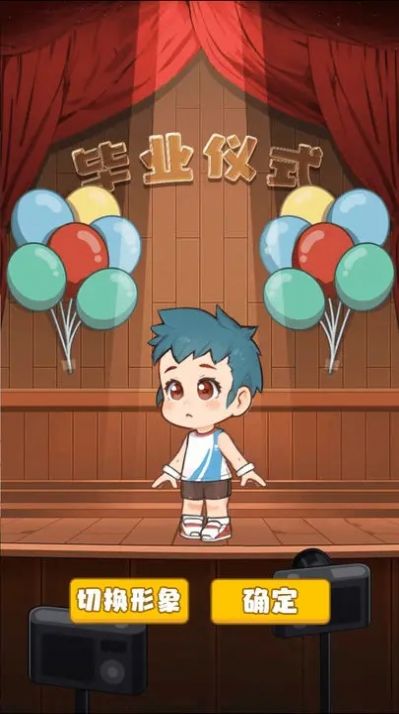 家有吞金兽游戏下载手机版图片1