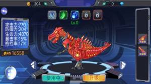 轰天格斗场正版游戏下载安装图片1