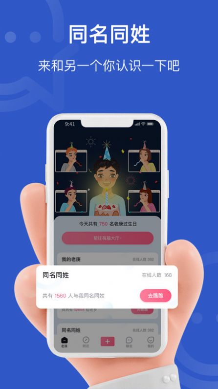 老庚appv1.0.0