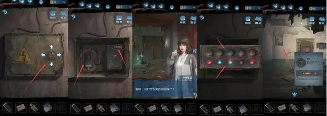 纸嫁衣5来生戏通关攻略大全  1-5章全结局通关图文解谜一览[多图]图片13