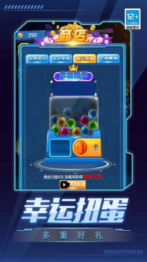 数码抽卡大战游戏图2