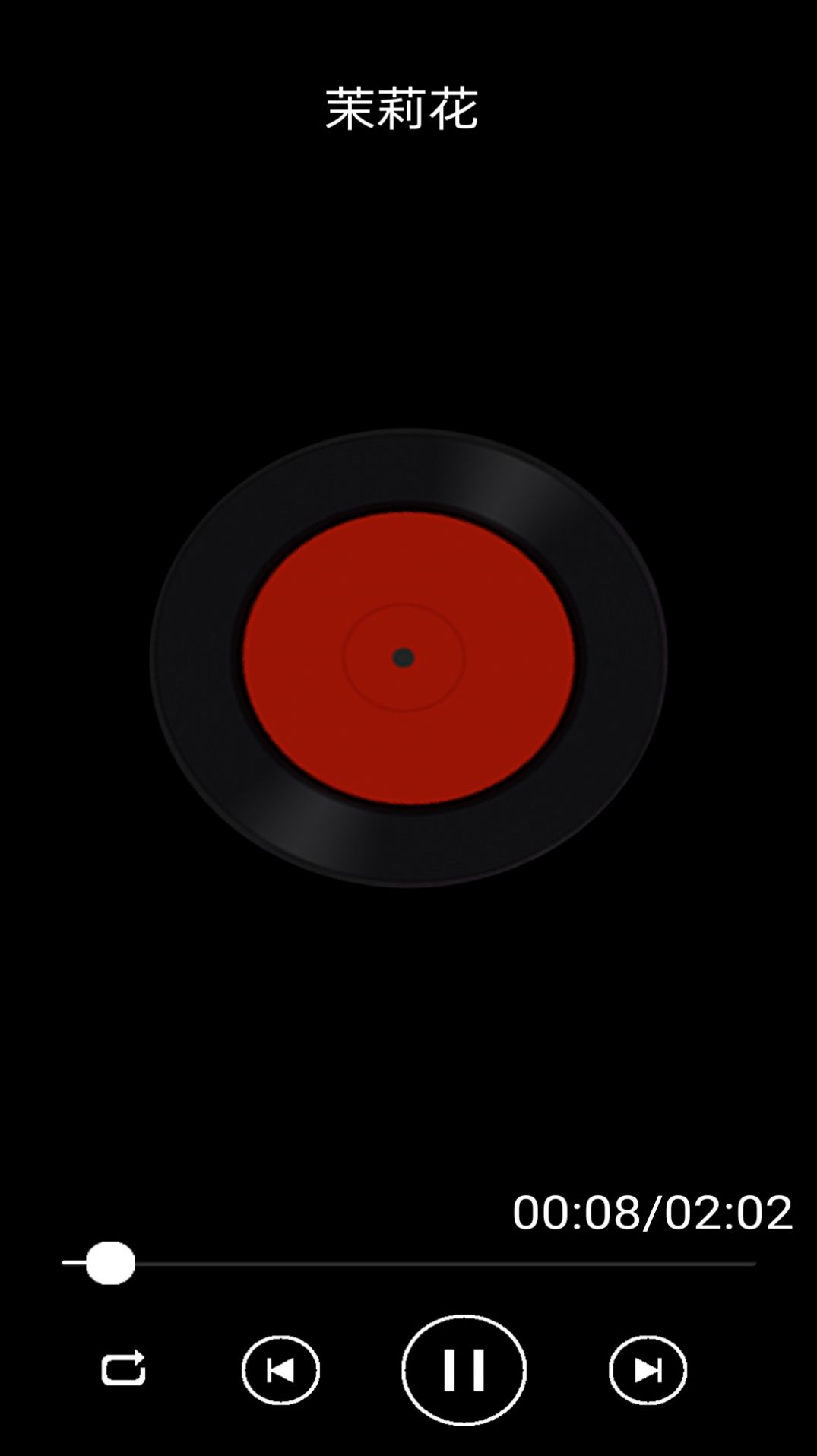 云酷听音乐app官方版图片1