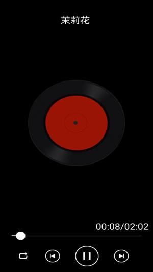 云酷听音乐app官方版图片1