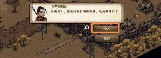烟雨江湖敦煌血案任务攻略  敦煌血案支线任务怎么做[多图]