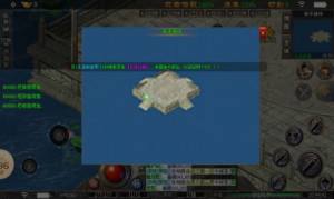 阿嘟传奇手游下载官方版图片1