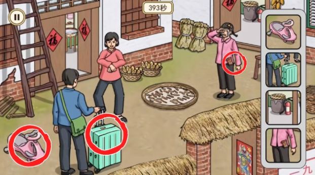 情侣搞笑大作战游戏图2