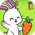 偷萝卜的兔子手机游戏正版 v1.0