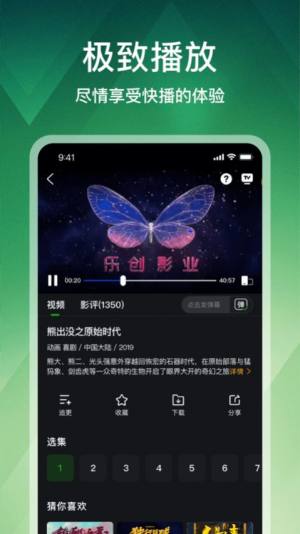 狮子影评app图3