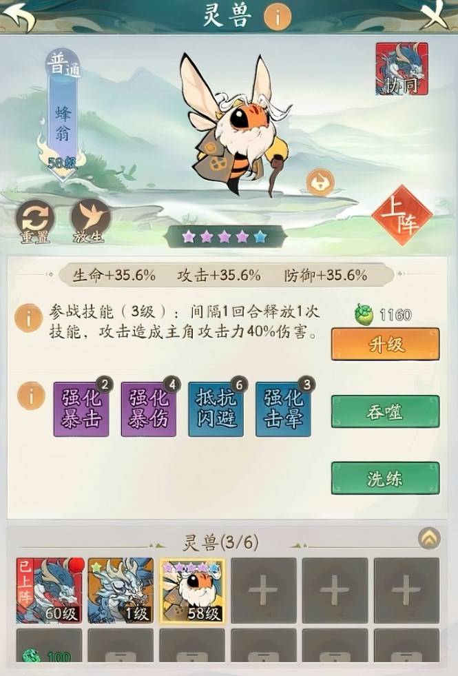 寻道大千兑换码2023最新11月  未过期可用礼包码CDKEY分享[多图]
