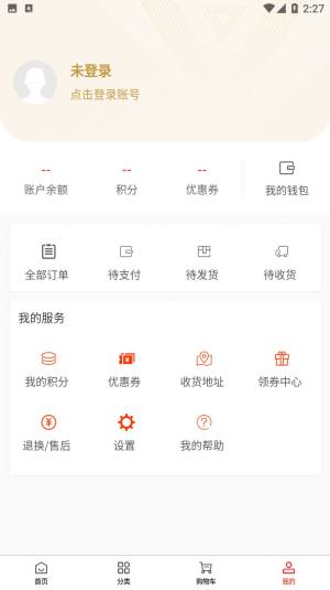 云农优选app图2