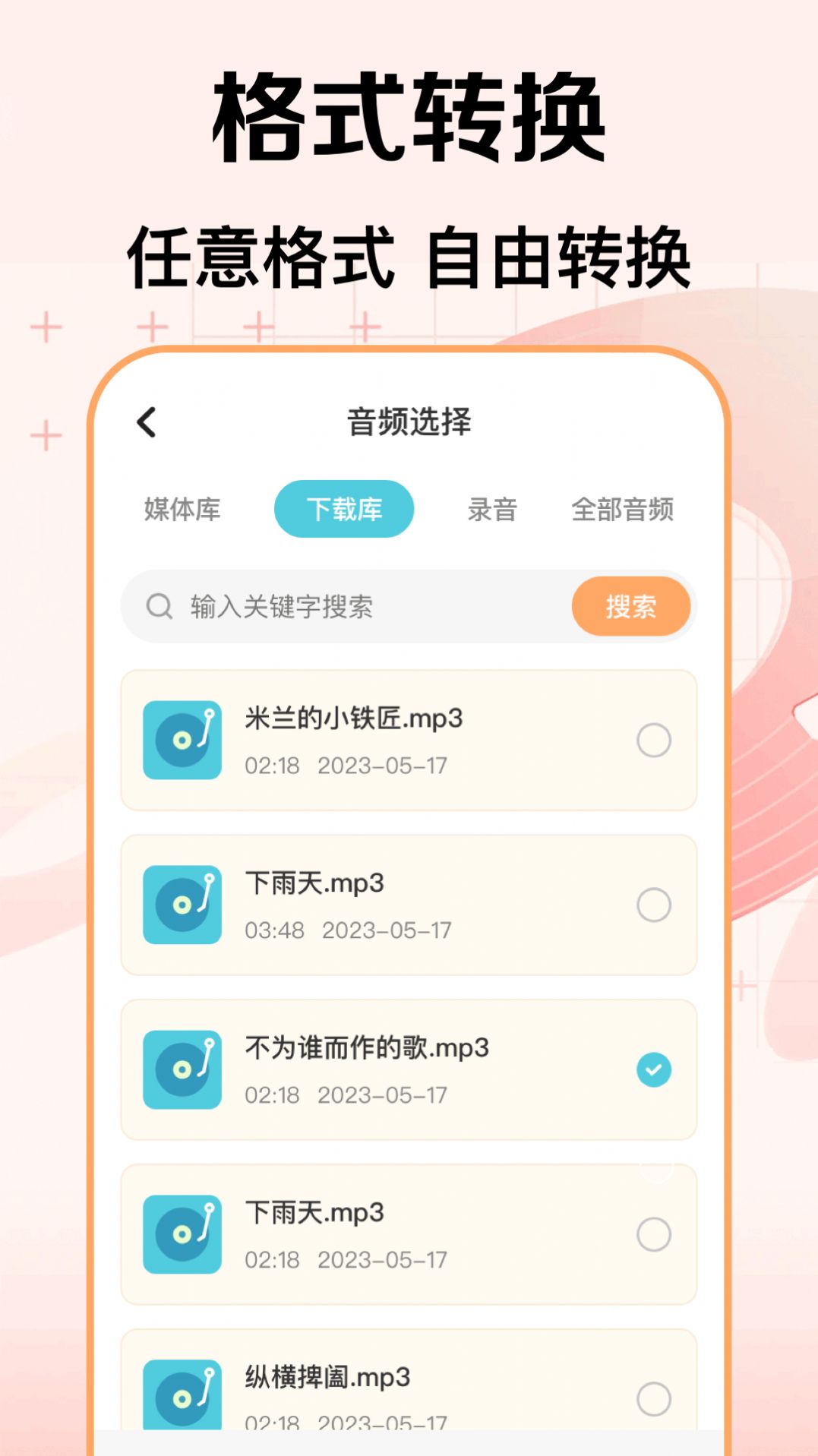 视频剪辑官app图2