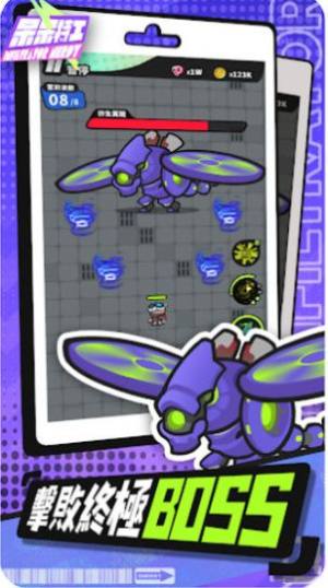 呆呆特工游戏免广告正式版图片1