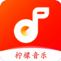 柠檬音乐官方版app v1.0.4