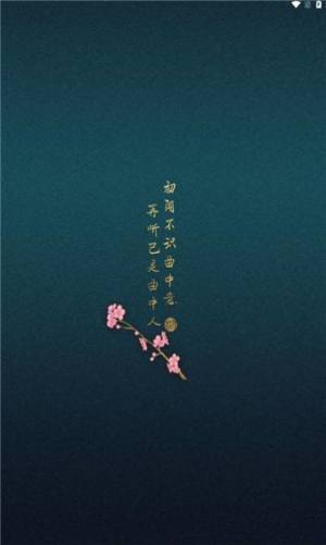 柠檬音乐官方版app图片1