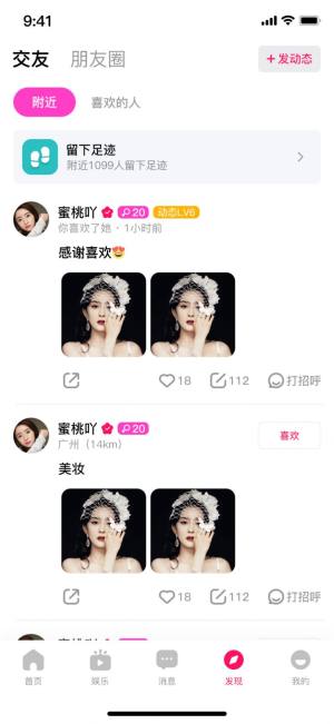 倩手缘app安卓版图片1