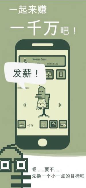 冲鸭科技游戏官方最新版图片1