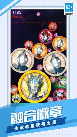 看我消消消游戏官方安卓版图片1