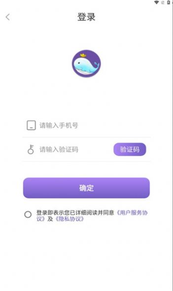 鲸云购app图3