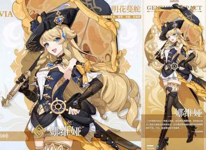 原神4.3最新消息  4.3版本角色爆料[多图]