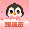 乐企鹅app官方版 v1.0.1