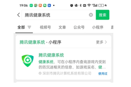无畏契约高校认证绑定错了怎么办  高校认证绑定错了解决教程[多图]